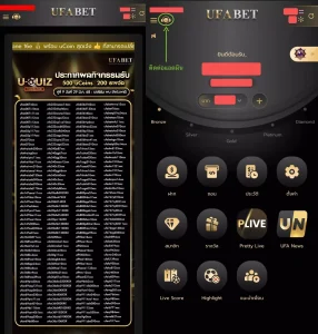 เป็นหน้าแรก มีเมนูบริการสอบถาม และ กิจกรรมประกาศของผู้เล่นต่างๆ