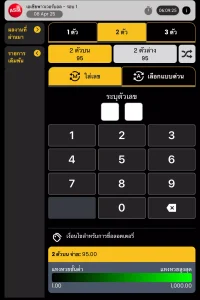 ฟีเจอร์ไว้สำหรับเลือกตัวเลข 2 ตัว วิ่งบน-ล่าง