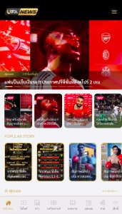 เป็นหน้าแรกของระบบ