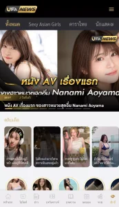 ข่าวเกี่ยวกับสาวๆ ในวงการบันเทิง