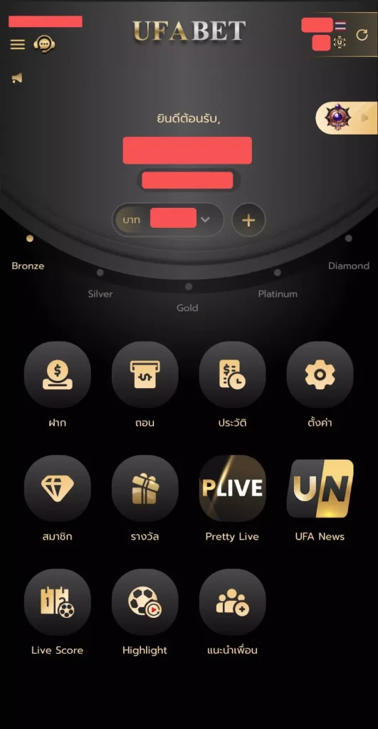 หน้าแรกเมนูของระบบหลังจากล็อคอินเข้ามา