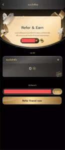 ระบบหน้าสำหรับแนะนำเพื่อน