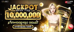 รูปเกี่ยวกับ jackpot