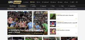 รูปภาพหน้า Highlight แต่ละกีฬา