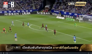 รูปภาพ vdo highlight