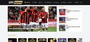 รูปเกี่ยวกับ UFANEWS คือแหล่งข่าวกีฬา