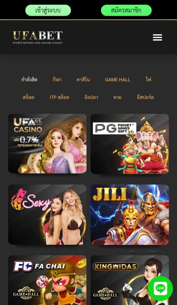 ภาพกดเข้าสู่ระบบหรือสมัครสมาชิกบนมือถือ