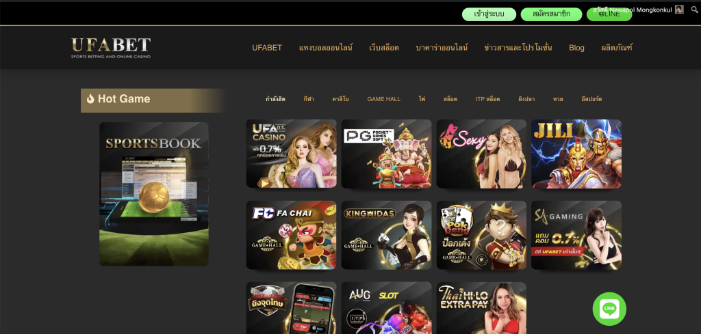 ภาพหน้าเว็บหลัก ufabet.horse https://www.ufabet.giving