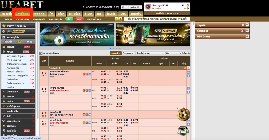 การกดเข้าห้อง “คาสิโนสด”