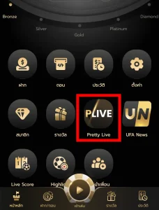 หน้า CRM ที่วงเจาะจงสำหรับ Pretty Live