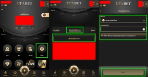 รูปภาพเกี่ยวกับการผูกบัญชี ฝาก-ถอน