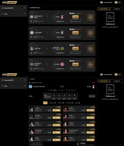 รูปภาพนี้เกี่ยวกับประเภทการเดิมพันฟุตบอล Ufa Fantasy