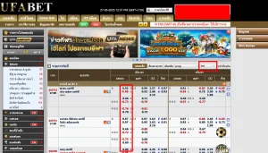 รูปภาพเกี่ยวกับการบอกอัตราการต่อรองแบบมาเลย์ (MY)