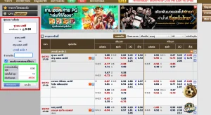 รูปภาพนี้เกี่ยวกับการเดิมพัน ขั้นต่ำแค่ 10 บาท