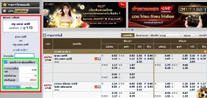 รูปนี้เกี่ยวกับการบอกราคาน้ำดำ และขั้นต่ำแค่ 10 บาท