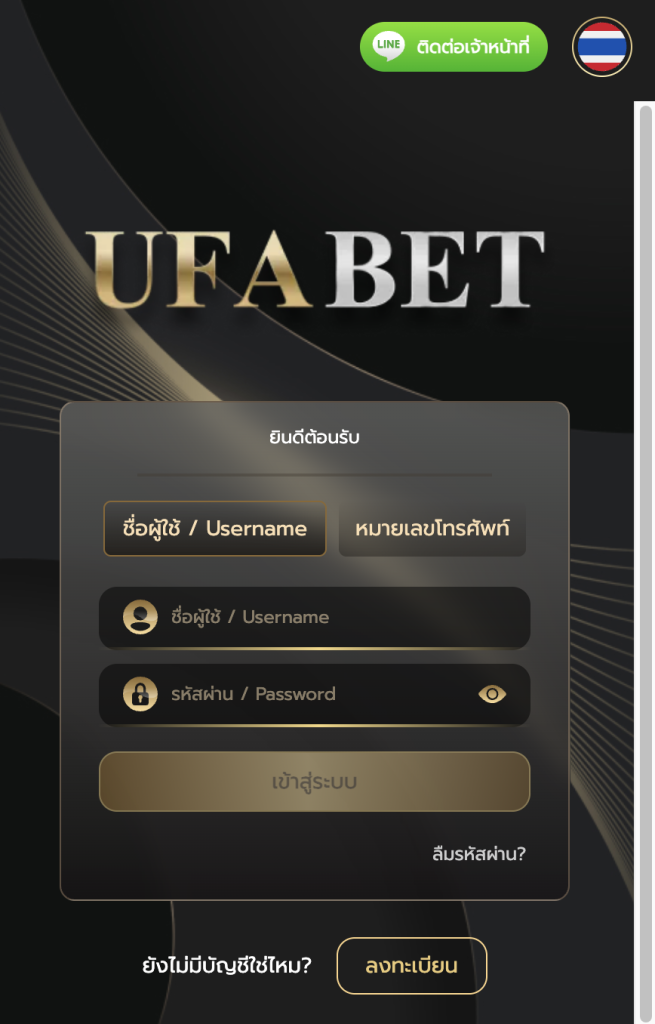 ภาพเมื่อกดเข้าสู่ระบบหรือสมัครสมาชิกผ่านคอมพิวเตอร์