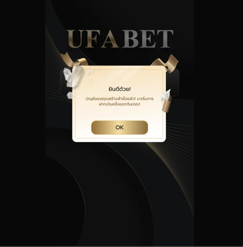 สมัครสมาชิกเรียบร้อย