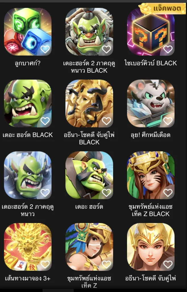 เกมสล็อตจากค่าย UFABET โดยตรง