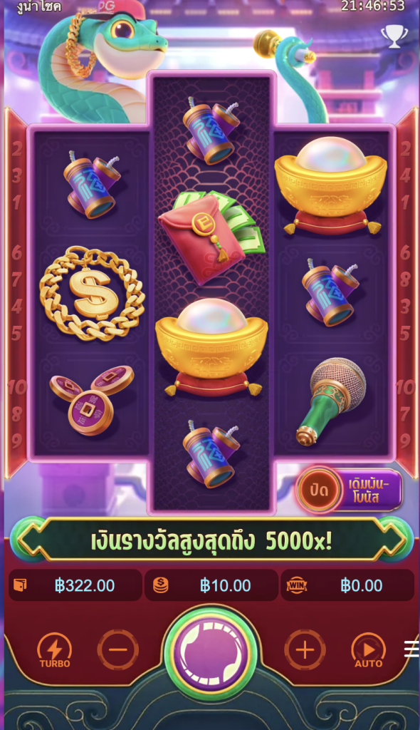 เกมสล็อตใน UFABET