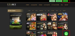 รูปเกี่ยวกับการ การบริการใน Line