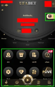 รูปภาพนี้เกี่ยวกับหน้า CRM ของ UFABET