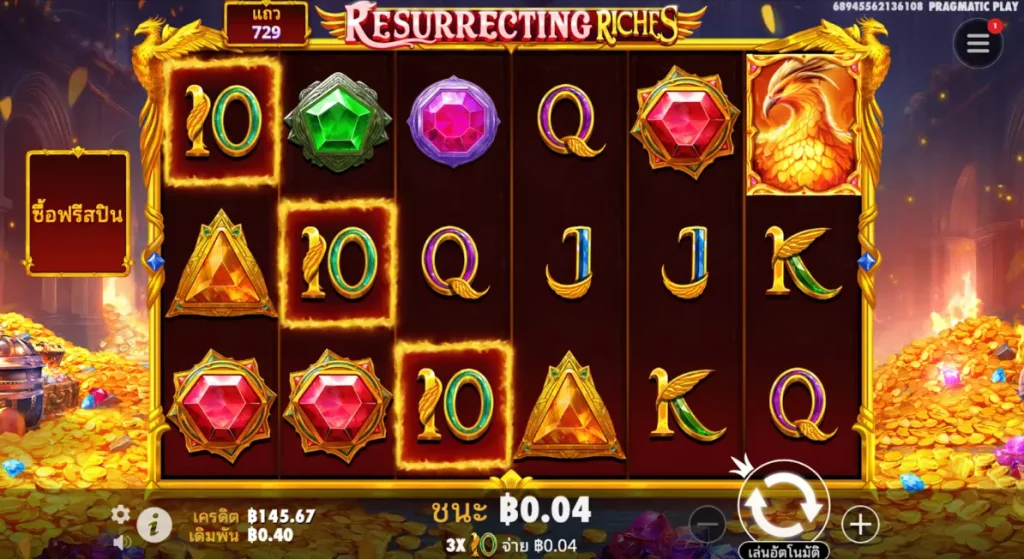 รูปภาพจากเกม Resurrecting Riches ค่าย Pragmatic Play