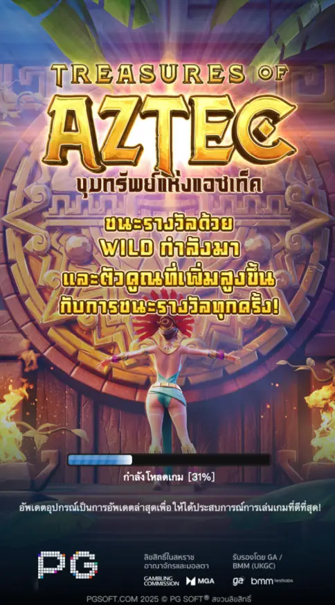 รูปเกม Treasures of Aztec