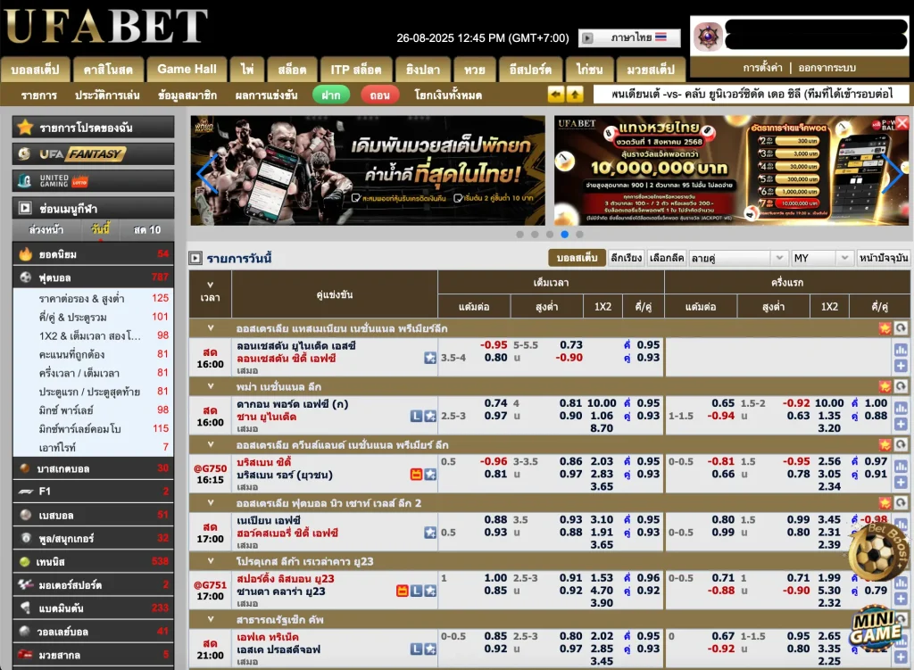 เลือกเว็บเดิมพันกีฬาอย่างปลอดภัย