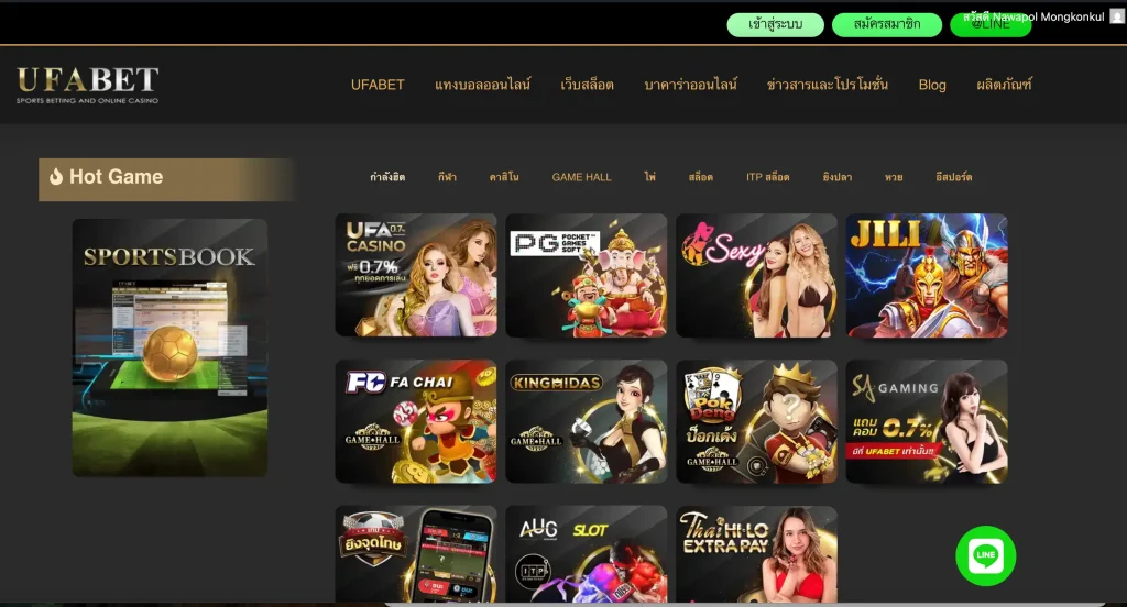 เว็บเดิมพันออนไลน์ UFABET