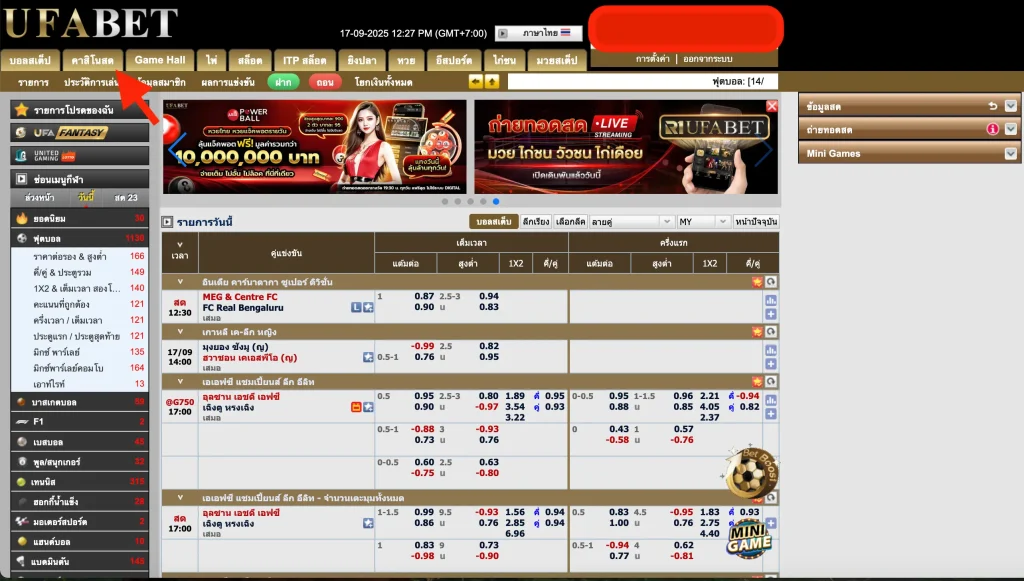 ทางเข้าเล่นคาสิโนออนไลน์ในเว็บ UFABET