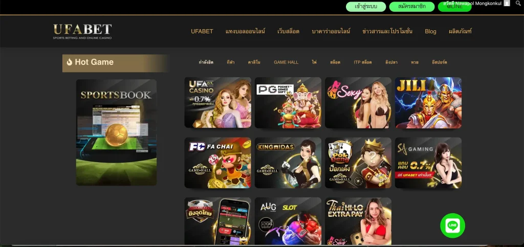 หน้าเว็บหลัก UFABET