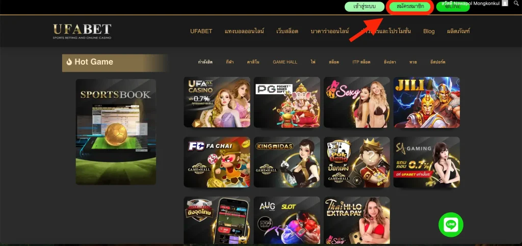 เข้าสู่หน้าหลักของเว็บ ufa.cn.com