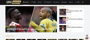 UFANEWS