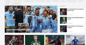 Ufanews ข่าวสารกีฬาฟุตบอล