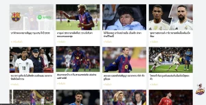 หน้าข่าว Ufanews เกี่ยวกับ ลาลีกา