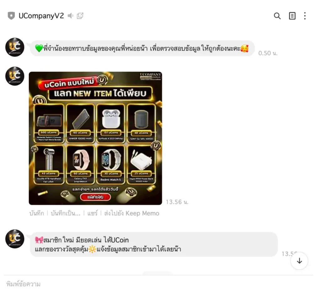 ฝ่ายบริการลูกค้าจะคอยดูแลและให้บริการท่านตลอด 24 ชม.