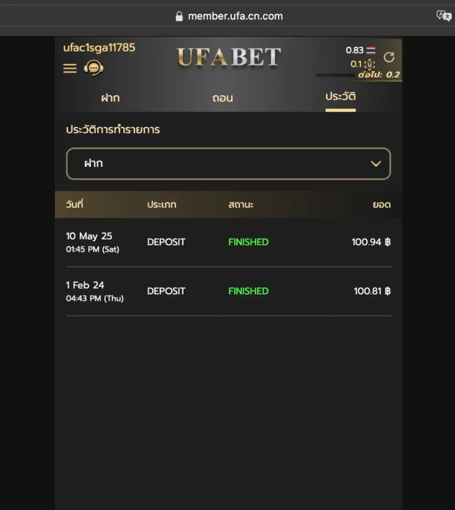 รูปการฝากเงินโดยตรงจาก WIZARDOFODDS.COM