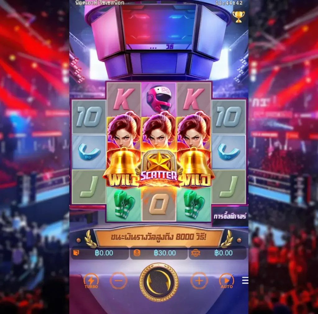 รูปเกมสล็อต UFABET ที่มีระบบ Auto Spin _ Auto Bet