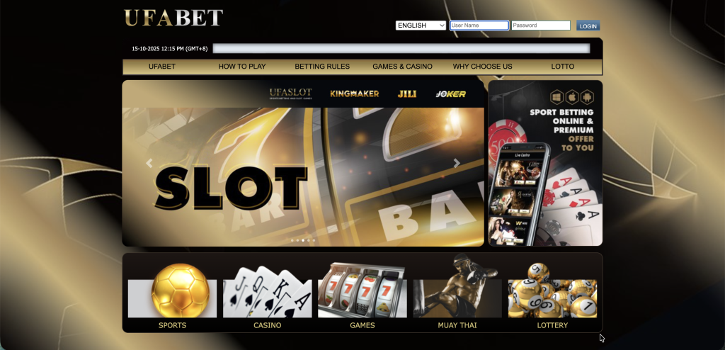 เว็บตรง เว็บแท้ ufabet.com