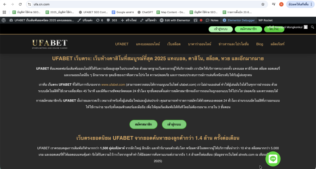 เว็บหลัก Official ufa.cn.com