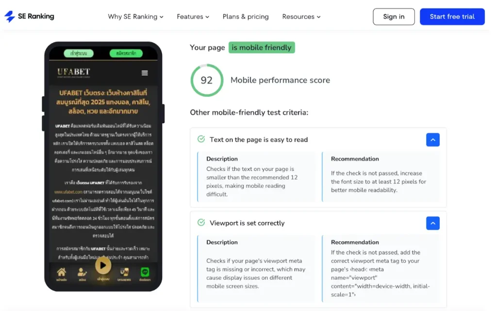 เว็บแท้ UFABET รองรับทุกเบราเซอร์รุ่นล่าสุด รูปจาก __SE Ranking