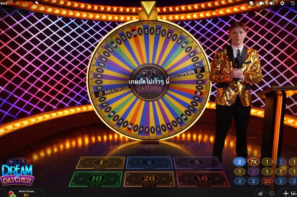 เกมคาสิโนโชว์ เกม Dream Catcher ใน UFABET