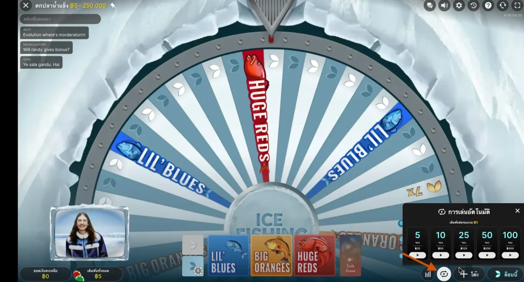 จุดกดเลือกเล่น Auto