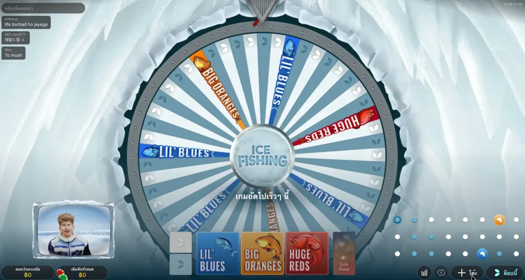 หน้าเกม Ice Fishing ใน UFABET