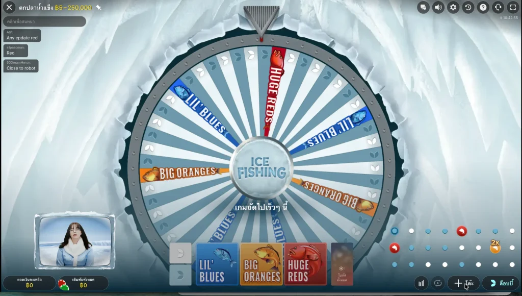 เกม Ice Fishing ค่ายเกม Evolution