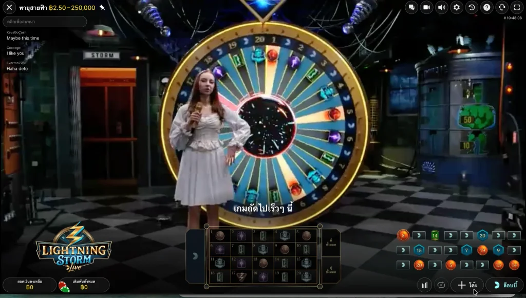 เกม Lightning Storm ค่าเกม Evolution